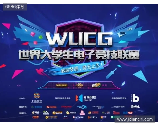 “iG蓉城电竞派对”11月9日将举行，独家票务请关注“票星球”