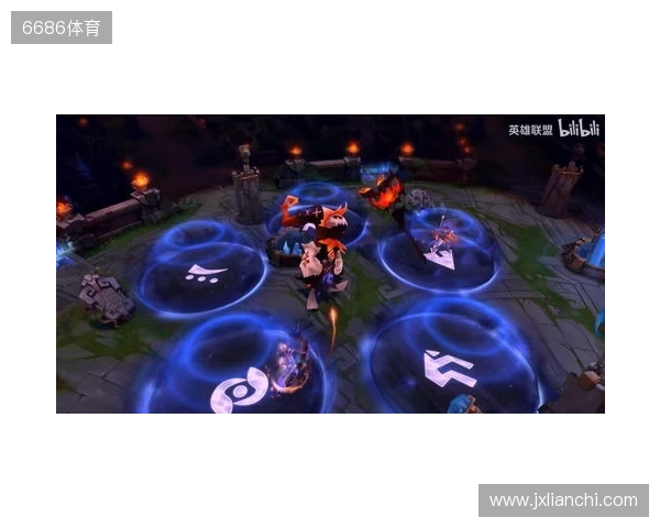 《英雄联盟》暮光试炼版本更新计划 妖姬又要搞事